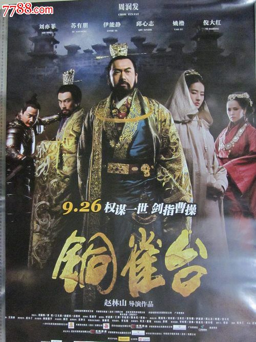 办理刻章